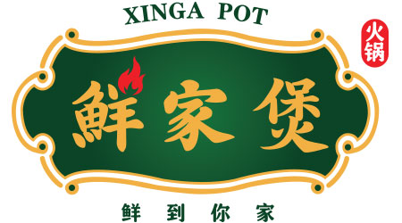 Xinga Hotpot